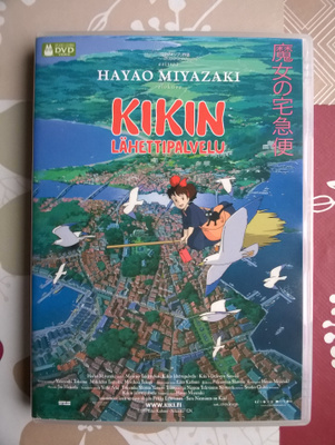 Kikin Lähettipalvelu DVD