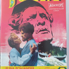 JUHA DVD - pikkukuva 1