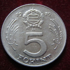 5 forint 1979 Kossuth. Unkari-Hungary - pikkukuva 2