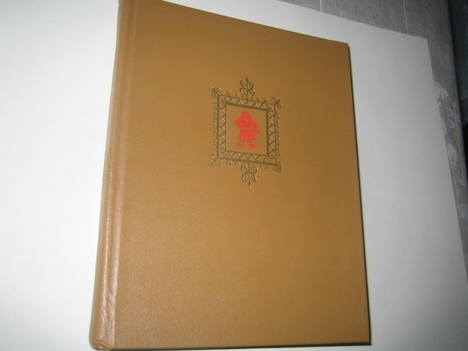 Kalevala (1984 kuvitettu, Karjala-Kustantamo)
