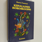 Barry Fantoni : Kiinalaiset horoskoopit - pikkukuva 1