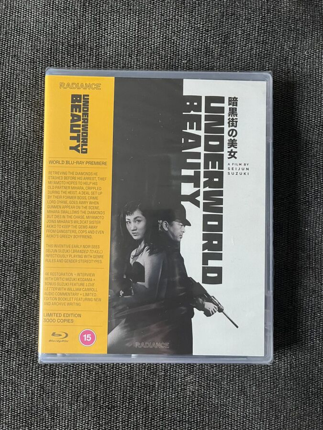 Underworld Beauty LE Blu-ray | UK | 1958