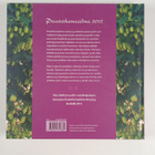 Puutarhamaailma 2012 - pikkukuva 2