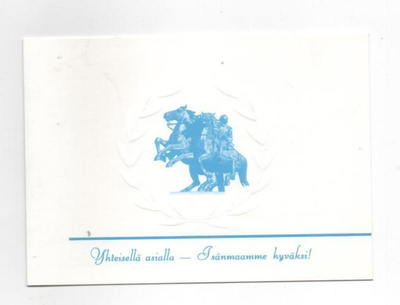 LAHTI: Hakkapeliitat
