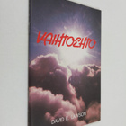 e.david lawson : vaihtoehto - pikkukuva 1