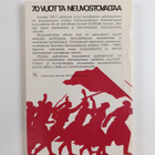 Vladimir Gurevic : 70 vuotta neuvostovaltaa - pikkukuva 2