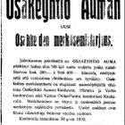 OKK 1921 Auma Oy, Kauhava - pikkukuva 2