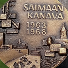 Saimaan Kanava 1963 - 1968. Valmistajan leimalla. Ronssinen. - pikkukuva 2