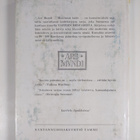 Auguste Renoir : Renoir - pikkukuva 2