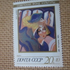 CCCP 1989: Neuvostokulttuuri rahasto - pikkukuva 4