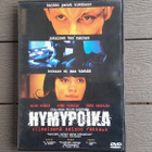 DVD: Hymypoika (Reino Nordin, Jussi Nikkilä 2003) - pikkukuva 1