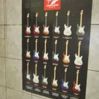 VANHA FENDER STRATOCASTER JULISTE - pikkukuva 1