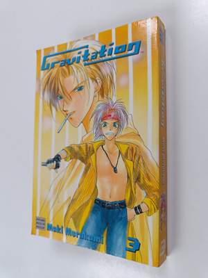 Maki Murakami : Gravitation 3