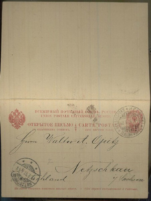 1891 4 + 4 kop ehiökortti Saksaan
