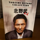 3DVD TAKESHI KITANO COLLECTION - pikkukuva 1