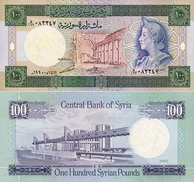 Syyria 100 Pounds v.1990 (P-104d) UNC