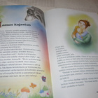 Saarenvirta - Ponsimaa Älkää huutako! - pikkukuva 4