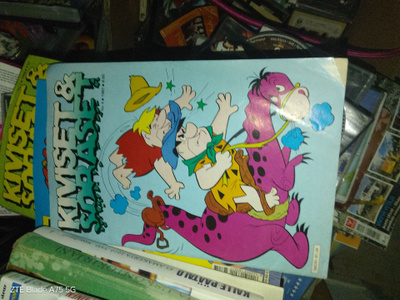 Kiviset ja soraset sarjakuvalehti. 2.kpl