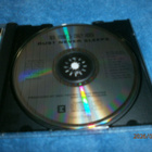 NEIL YOUNG & GRAZY HORSE - RUST NEVER SLEEPS - CD - pikkukuva 4