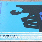 SaPo 106. Joan Fleming: Tappava rakkaus. 205 s. - pikkukuva 2