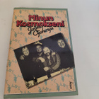 Jorma Ojanharju; Minun Kosmokseni - pikkukuva 1