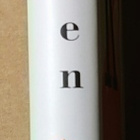 Banana Yoshimoto - Kitchen - pikkukuva 2