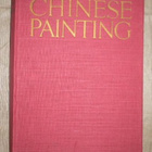 William Cohn : Chinese Painting 1948 1.p. - pikkukuva 2
