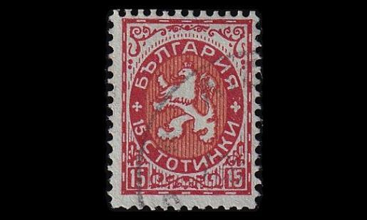 Bulgaria 187 o Käyttösarja 15 St (1925)
