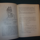Näretie, Riuttamäki: POLTTOMOOTTORIT (3p.1966) Sis.postikulu - pikkukuva 4