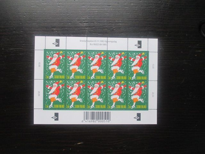 Joulu 2,00mk 1995 arkki **
