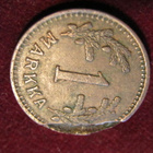 1 markka 1940 Cu Vajaa aihio - pikkukuva 2