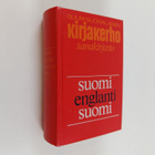 Aino Wuolle : Suomalais-englantilainen sanakirja - pikkukuva 1