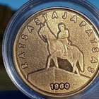 Kullanvärinen merkki C.G.E. Mannerheim. Muovikapselissa. Hal - pikkukuva 5