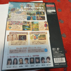 (UUSI) DS: Ni No Kuni - Collector's Edition (JPN) - pikkukuva 2