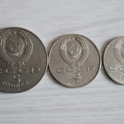 * 1,3, 5 ruplaa 1987, "70 vuotta vallankumouksen"CCCP * - pikkukuva 2