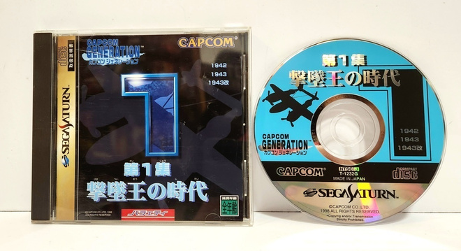 Saturn - Capcom Generation 1 (CIB, NTSC-J)