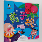 Di Zi Gui - pikkukuva 1