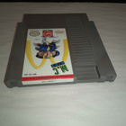 Nes M.C Kids Usa - pikkukuva 2