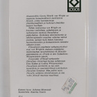 Georg Henrik von Wright : Filosofisia tutkielmia - pikkukuva 2