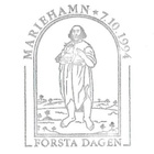Ål 1994 Sundin kirkko 2,00 mk EP LaPe 091 alareuna LOISTO - pikkukuva 3
