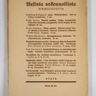 Sven Stolpe : Aleksander, vaskiseppä : Oxford-kirja - pikkukuva 2