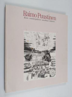 Raimo Puustinen : Kun vesileipäkivi unohtui käteen (tekij...