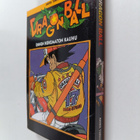Akira Toriyama : Dragon ball 17 : Ennen kokematon kauhu - pikkukuva 1