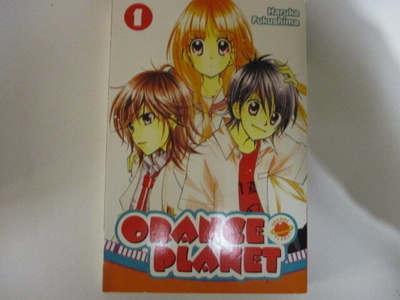 ORANGE PLANET 1
