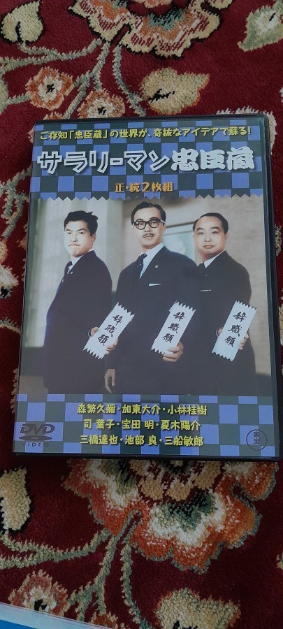 Salaryman Chushingura (2-DVD / Tekstit japaniksi)