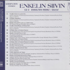 CD: Enkelin siivin (3 cd) - pikkukuva 5