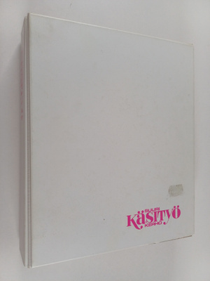 Suuri käsityölehti vuosikerta 2009 (kansiossa)