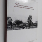 Peter Blomster : Kunnallisen eläketurvan historia - pikkukuva 1