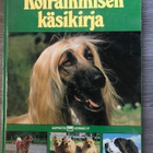 Michael Geary; Koiraihmisen käsikirja - pikkukuva 1