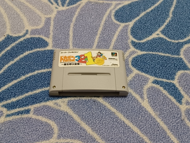Dokapon Land 3,2,1 Nintendo SFC